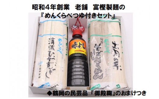 糸 かわいいの人気商品 通販 価格比較 価格 Com