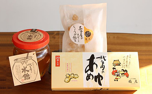 ふるさと納税 北島のあめゆ・水飴・しょうが飴玉 Bセット：B011-089 佐賀県佐賀市 北島のあめゆ・水飴・しょうが飴玉 Bセット：B105-010 - 佐賀県佐賀市