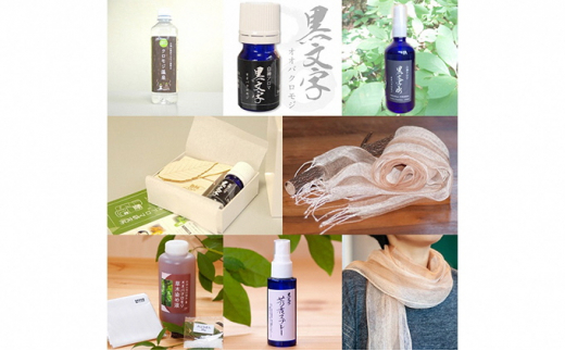 【青森県鰺ヶ沢町】世界自然遺産白神山地から生まれたアロマ 白神アロマ香り豪華セット