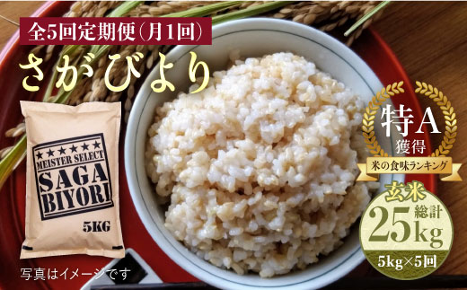 玄米 5kgの人気商品 通販 価格比較 価格 Com