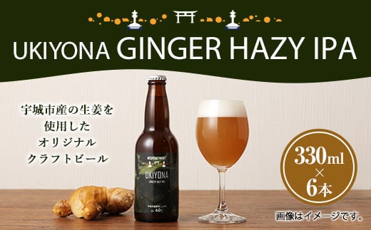 おすすめ 地ビールのふるさと納税を探す ふるさとチョイス