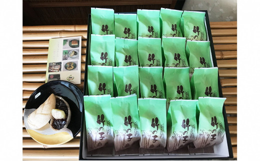 ys{szP|̎qȂi20j [5223-0027]