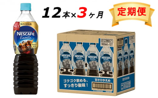 ふるさと納税「ネスカフェ」の人気返礼品・お礼品比較 - 価格.com