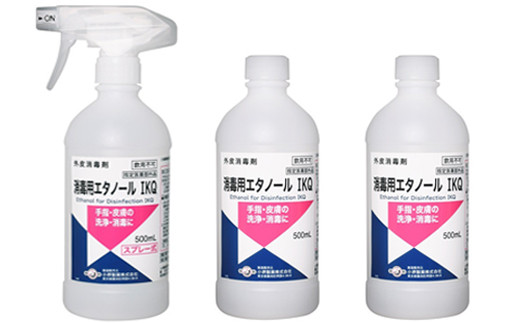 Oo 6 消毒用エタノール スプレー式1本 付替用2本セット 千葉県八千代市 ふるさと納税 ふるさとチョイス