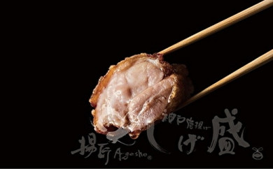 国産若鶏の最高金賞唐揚げ(三種詰め合わせ)