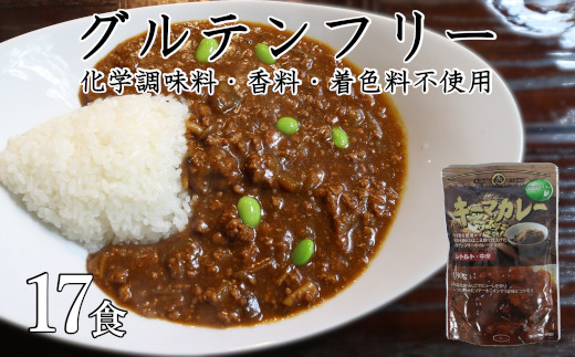美味安心 化学調味料 香料 着色料不使用レトルトキーマカレー B805 千葉県いすみ市 ふるさと納税 ふるさとチョイス