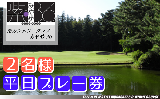 野田市のお礼の品情報 ふるさと納税 ふるさとチョイス