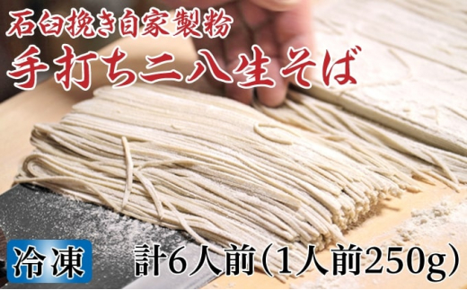 ykCyz[5795-0249]wx񔪂 喞250g×6lO kCyyz