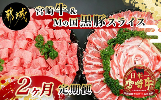 都城市のお礼の品情報 ふるさと納税 ふるさとチョイス 都城市のお礼の品情報 ふるさと納税 ふるさとチョイス