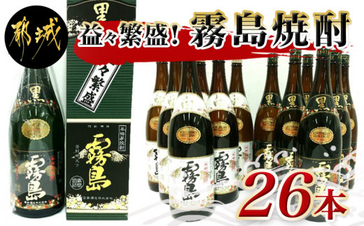 都城市のお礼の品情報 ふるさと納税 ふるさとチョイス 都城市のお礼の品情報 ふるさと納税 ふるさとチョイス