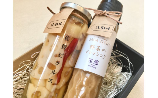 G 12 白石産野菜のピクルスとドレッシングのセット 佐賀県白石町 ふるさと納税 ふるさとチョイス