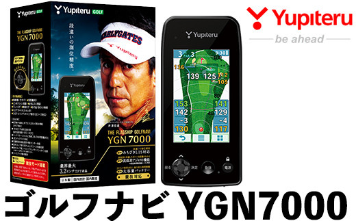 ゴルフナビ　YGN7000 ユピテル　ゴルフ　ゴルフ用品