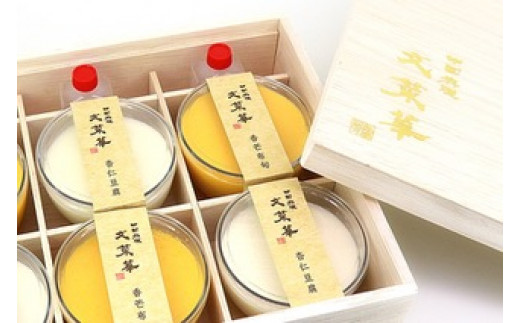 T 18 香港スイーツ盛り合わせ 手作り杏仁豆腐 手作りマンゴープリン 千葉県柏市 ふるさと納税 ふるさとチョイス