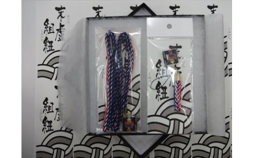 ふるさと納税 佐賀県 唐津市 末盧組紐「十二番曳山 京町 珠取獅子」唐津くんち ストラップ まつろくみひも 「2023年 令和5年」 末盧組紐「十二番曳山 京町 珠取獅子」唐津くんち ストラップ まつろ