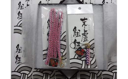 蓮花戯水　組紐　黒色　1本 京くみひも 二重巻きブレスレット 別注カラー Urban Black ＜黒＞ 昇苑