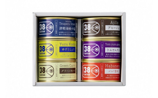 八戸 サバ缶バー 180g 6缶 アヒージョ トムヤムクン ハバネロなど 青森県八戸市 ふるさと納税 ふるさとチョイス