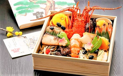 【先着100口限定】創業大正九年の日本料理店が作る1段重のおせち(3人前) H007-016
