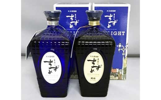 やつしか ガスライトセット 各7ml 麦焼酎 お酒 アルコール 大分県九重町 ふるさと納税 ふるさとチョイス