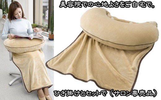 C-18.【ほっとする包容力】マイクロビーズクッションセット ブラウン