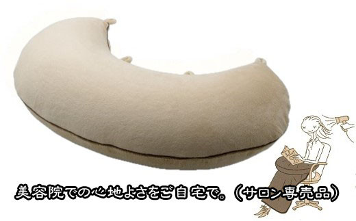 B-48.【身体にフィットする】マイクロビーズクッション ブラウン（薄茶