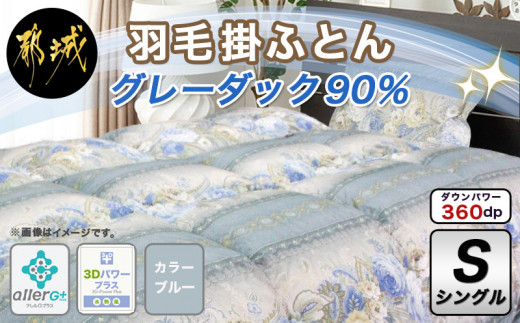 y{茧sszHъ|ӂƂ tXYO[_bN90%(u[)ySz (ss) |zcVO/150×210cm n/60Te100 SEKAGvXH _E{[ { Q  S 