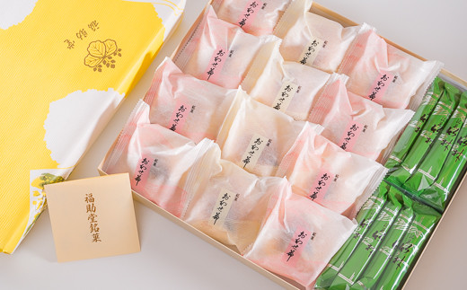 おわせ節・竹林 尾鷲銘菓2種セット（ブッセ・筒状ウエハース） FU-3