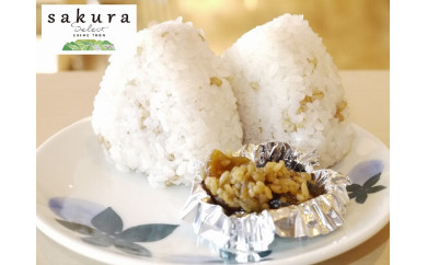 もち麦ごはんの通販 価格比較 価格 Com