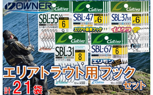 エリアトラウト　引退　フック大量セット タックルボックスセット 即購入OK 管釣り引退品です エリアトラウト
