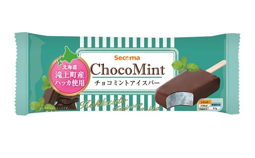 ミント チョコミント アイスクリームの人気商品 通販 価格比較 価格 Com