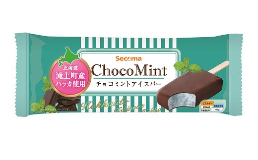 Secomaチョコミントアイスバー