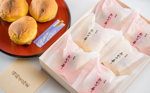 尾鷲銘菓 おわせ節 8個セット（ブッセ）＜お試し商品＞ FU-4 - 三重県