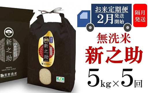 2023年12月 ふるさと納税 無洗米の人気返礼品ランキング - 価格.com