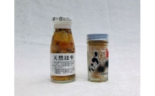 【冷凍】塩うに・天然ほやセット