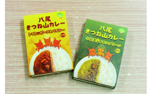 01 八尾きつね山カレー6食セット 大阪府八尾市 ふるさと納税 ふるさとチョイス