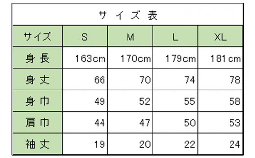 世界キャラクターさみっとin羽生チャリティーｔシャツ 前プリントタイプ 埼玉県羽生市 ふるさと納税 ふるさとチョイス