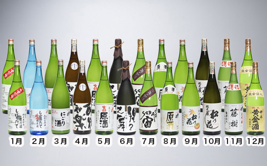 I-932】川島酒造 松の花 勝馬酒720ml3本［高島屋選定品］ - 滋賀県高島市｜ふるさとチョイス - ふるさと納税サイト