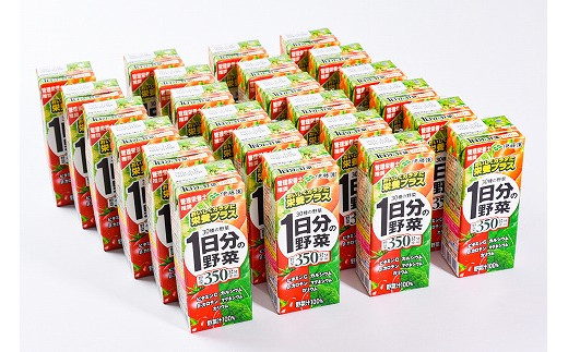 10営業日以内発送】伊藤園 1日分の野菜 200ml×24本（1ケース