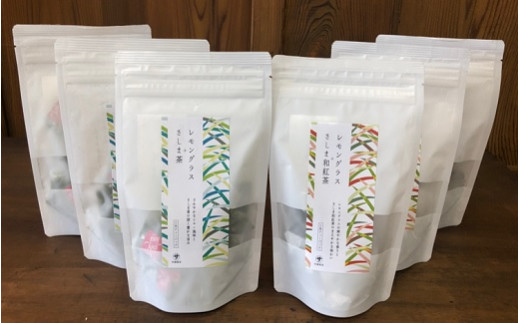 【茨城県境町】S49 熊本県産レモングラスをブレンドしたさしま茶&さしま和紅茶ティーバッグセット