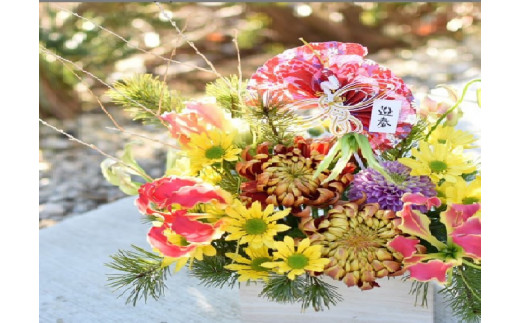 おすすめ 正月飾り 花 苗木のふるさと納税を探す ふるさとチョイス