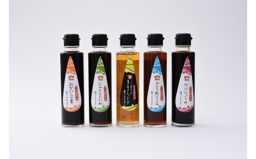 片山醤油店　香る5本セット150ml×5本【片山醤油店】_KA0450