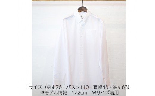 ふるさと納税 服 愛知県 阿久比町 No.052 WATAKUMI　白シャツ　BOTTONDOWN（S） ／ 知多木綿 ボタンダウン 貝ボタン 和晒 吸水 メンズ カジュアル ユニセック… sd1_65e7739887a45f41ff7daaef9f