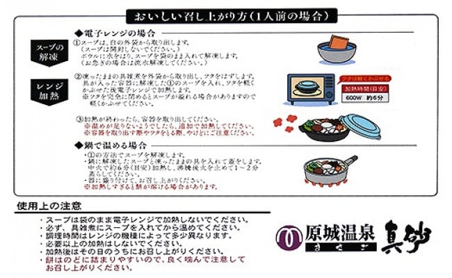 9100円 最大61％オフ！ ふるさと納税 南島原市 プレミアム海鮮ちゃんぽん 皿うどん 各