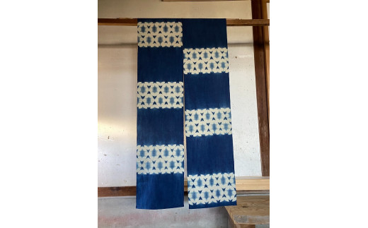 11-7 阿波藍 暖簾（折り絞り）藍染め 化学薬品不使用 のれん 紺 
