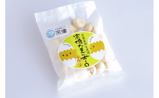 宗像たまごボーロ 10袋セット Ka0442 福岡県宗像市 ふるさとチョイス ふるさと納税サイト