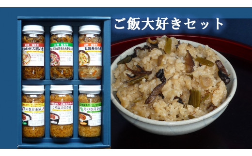 まいたけ 缶詰 瓶詰の人気商品 通販 価格比較 価格 Com まいたけ 缶詰 瓶詰の人気商品 通販 価格比較 価格 Com
