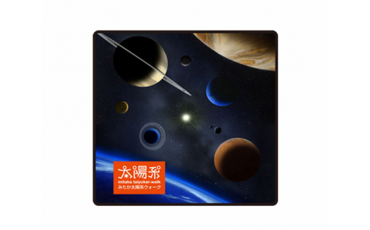 No 004 みたか太陽系ウォーク 太陽系惑星ミニタオル ハンカチタオル 記念商品 東京都 東京都三鷹市 ふるさと納税 ふるさとチョイス
