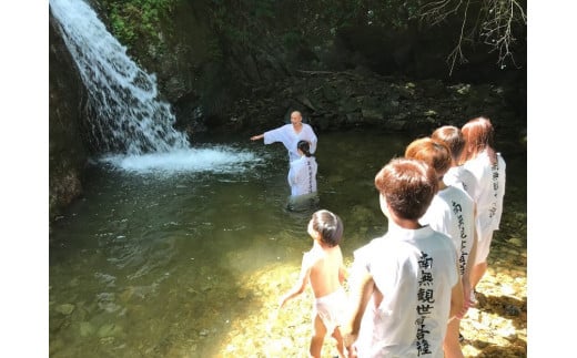 二尊院 宿坊えんとき ご利用クーポン券（1,000円×15枚） - 山口県長門市｜ふるさとチョイス - ふるさと納税サイト