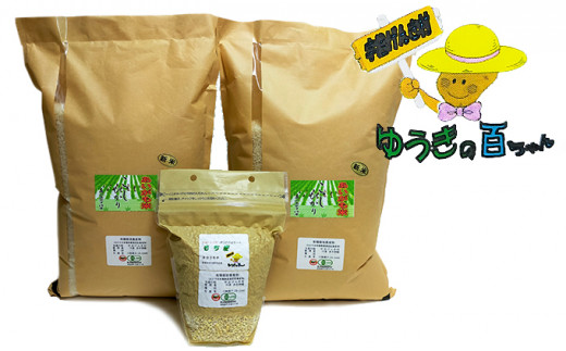 もち麦 10kgの通販 価格比較 価格 Com