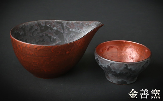 有田焼 金善窯 冷酒器セット（赤） 陶窯みかわや AA35-106 - 佐賀県有