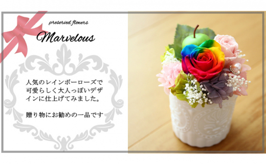 №5649-0126]レインボーローズアレンジ Happy Rose Marvelous W - 山梨